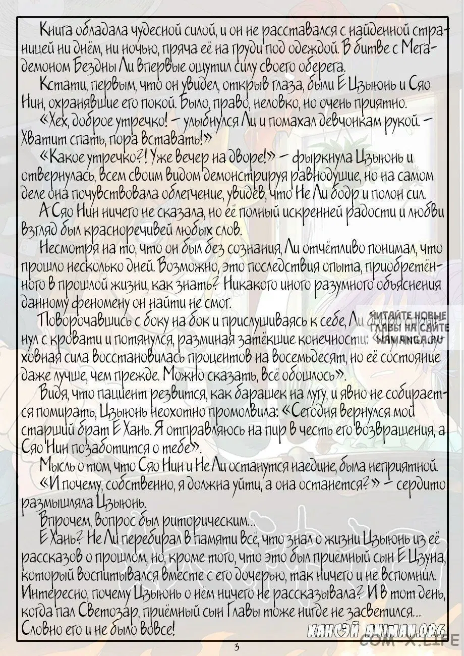 Page 22.000