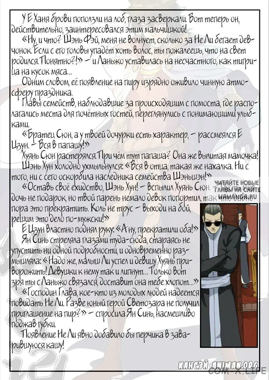 Page 22.000