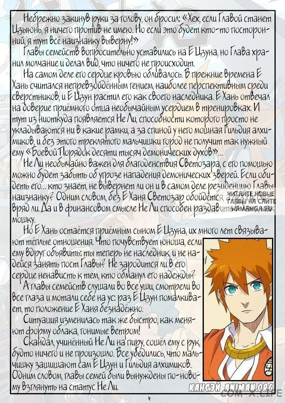 Page 22.000