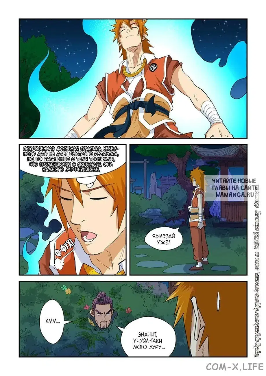 Page 22.000