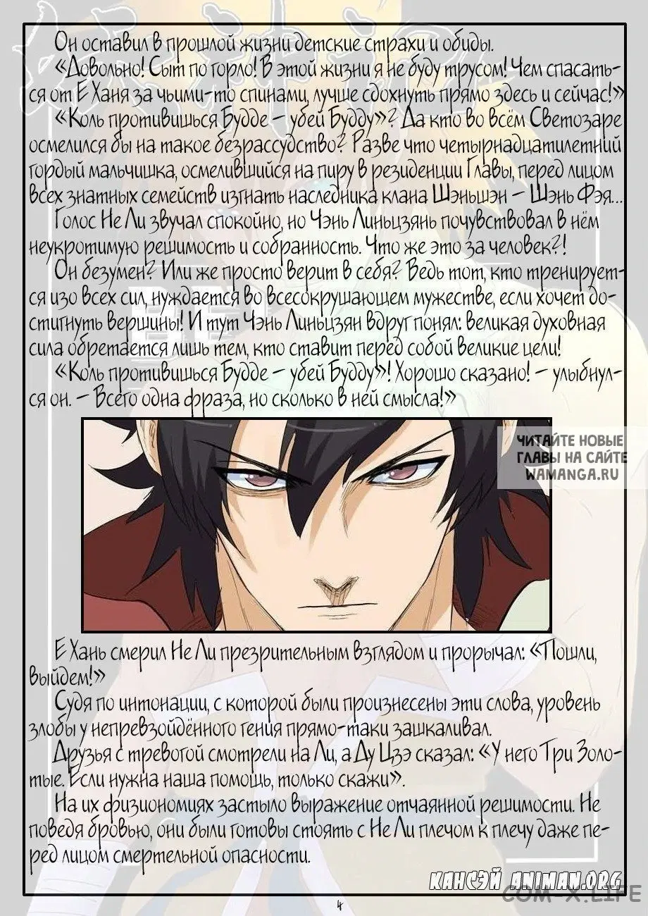 Page 22.000