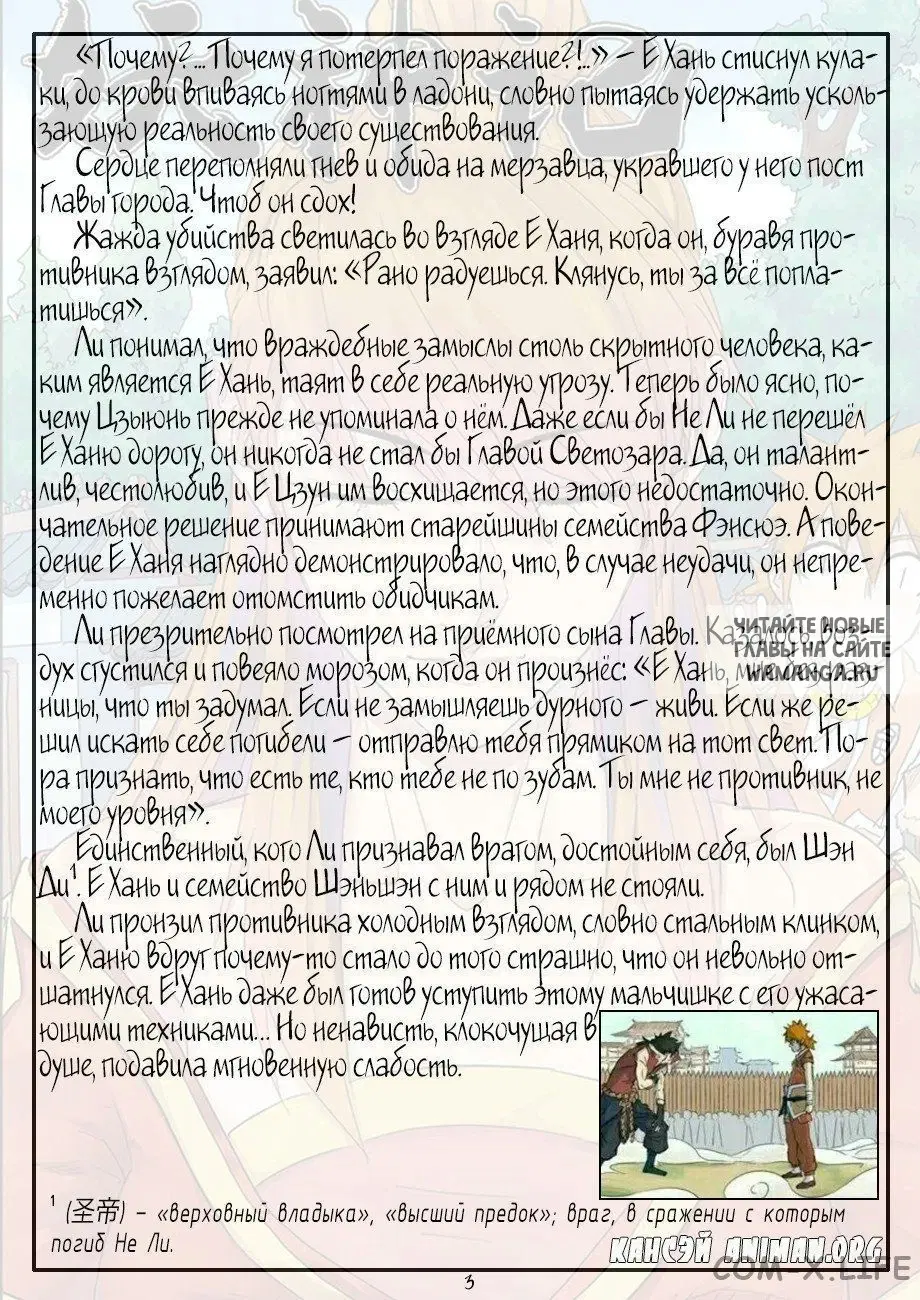Page 22.000