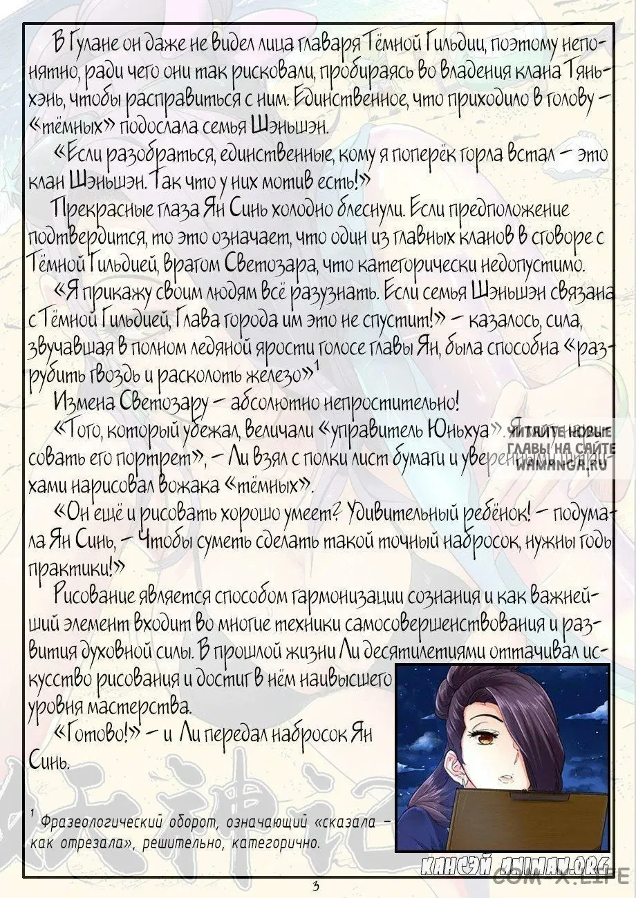 Page 22.000