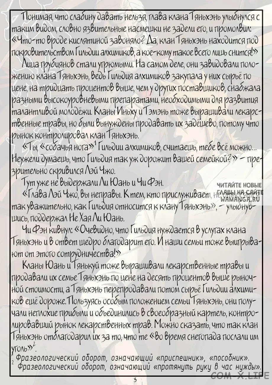 Page 22.000