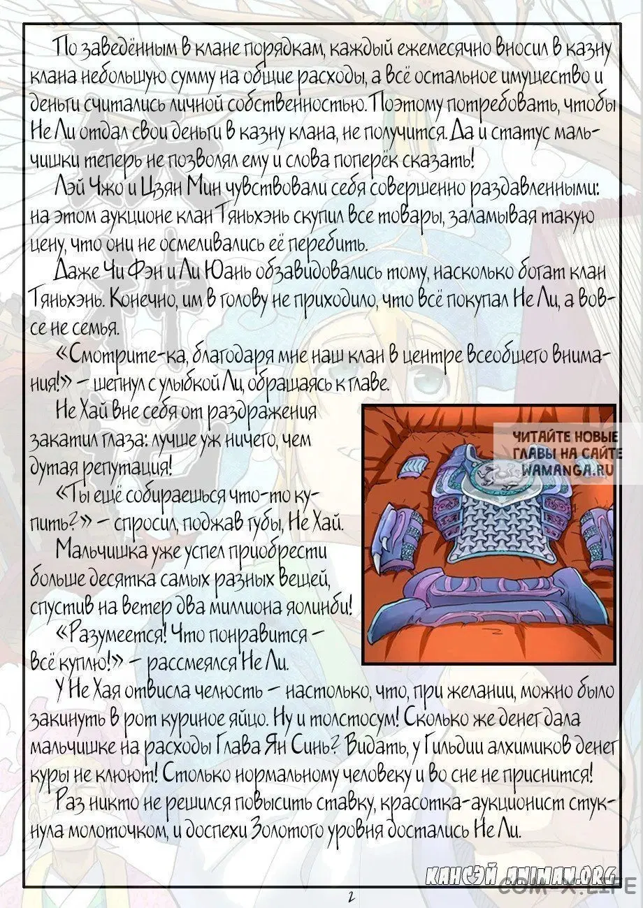 Page 22.000