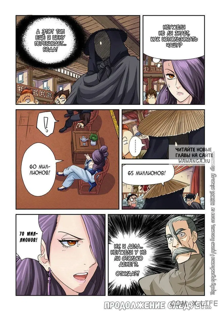 Page 22.000