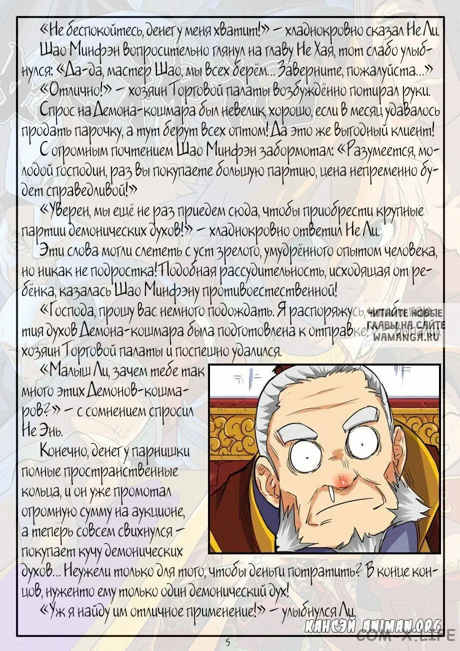 Page 22.000