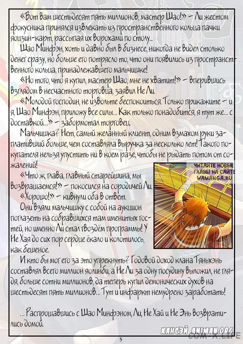Page 22.000
