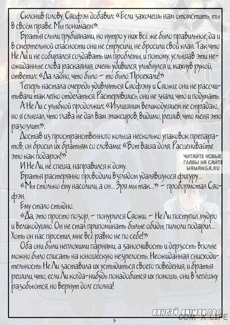 Page 22.000