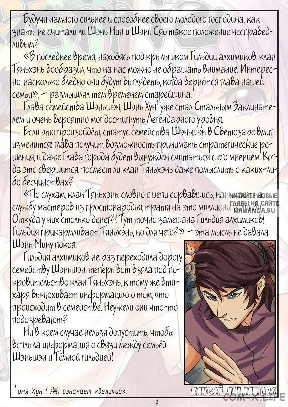 Page 22.000