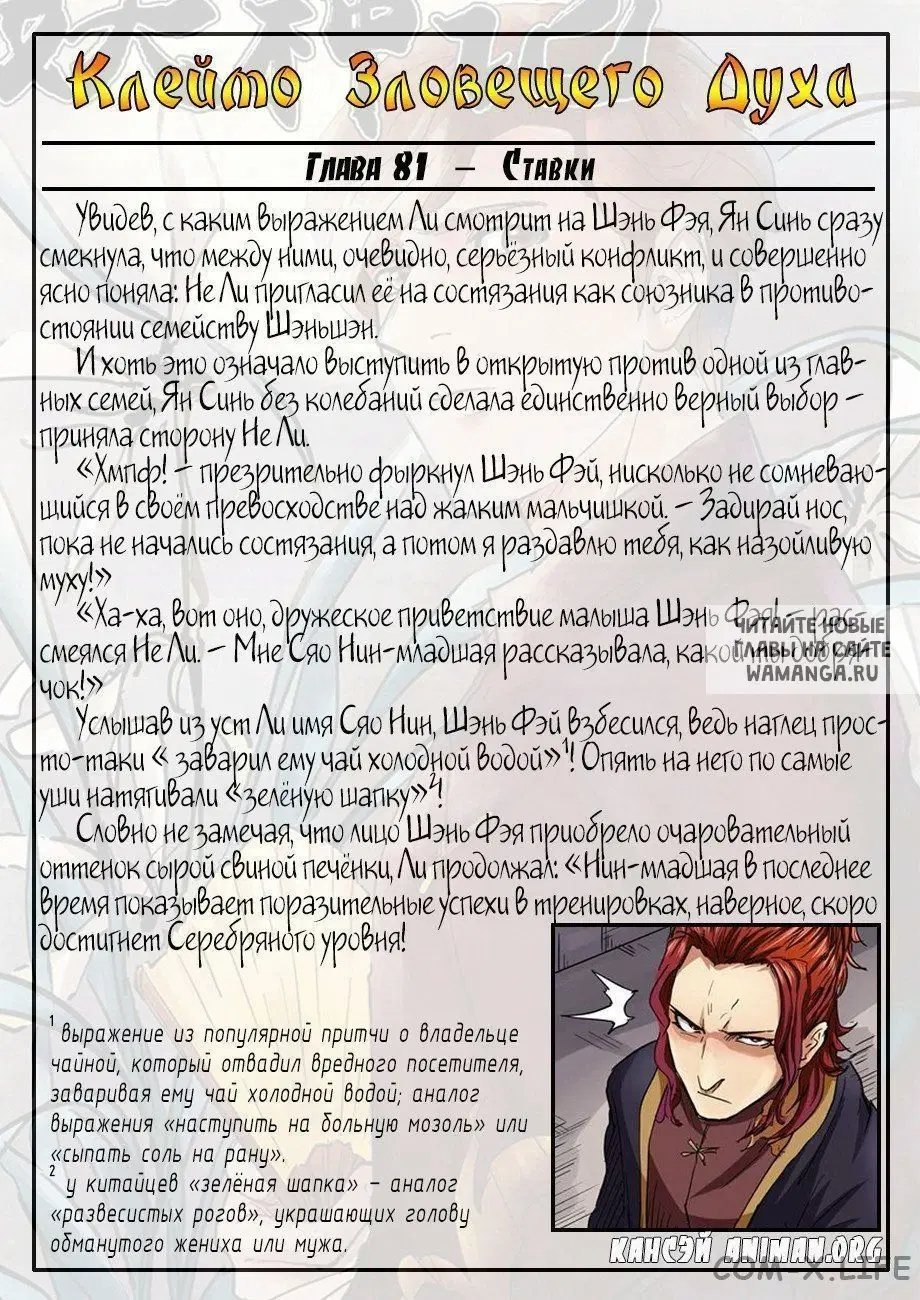 Page 22.000