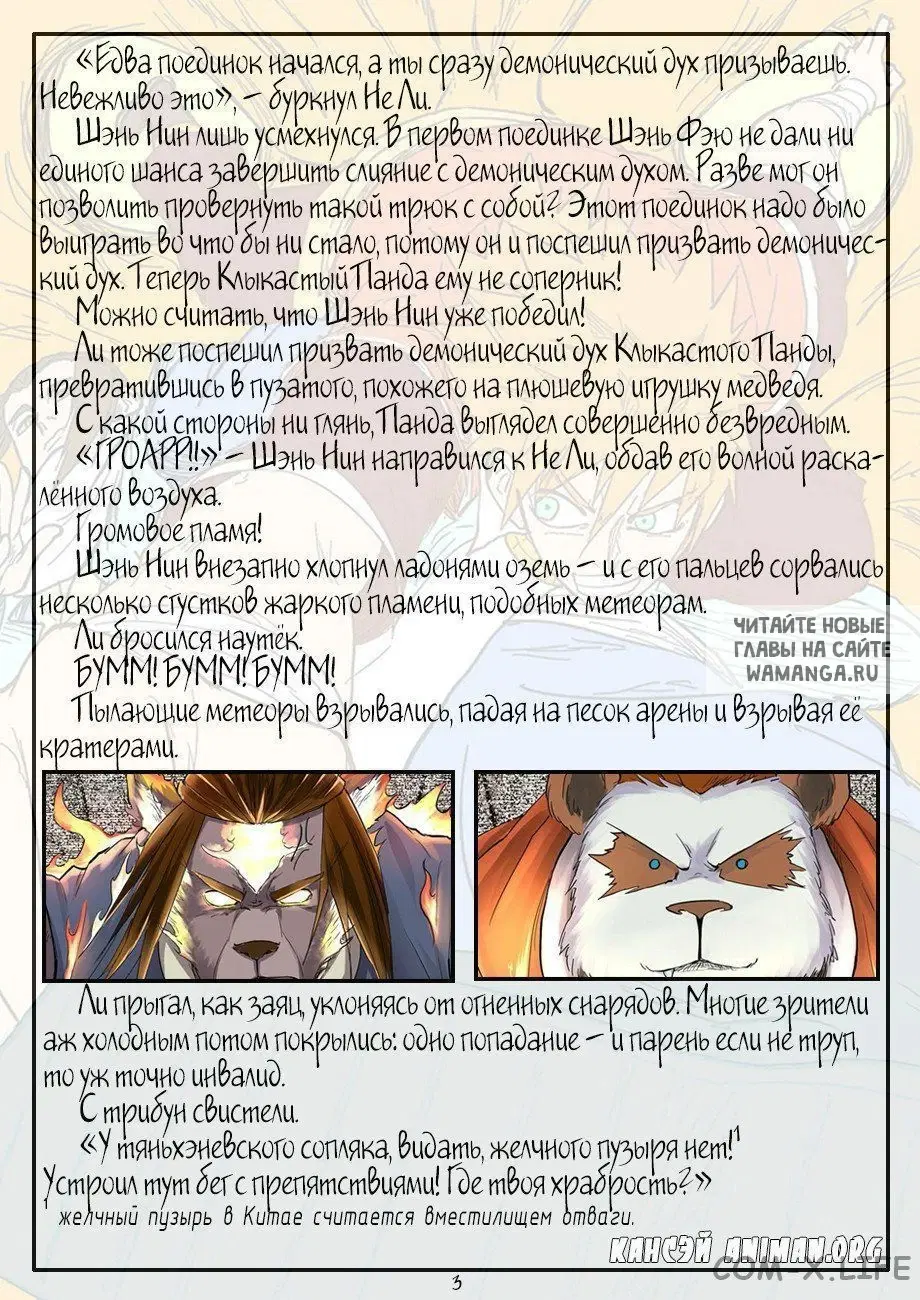 Page 22.000