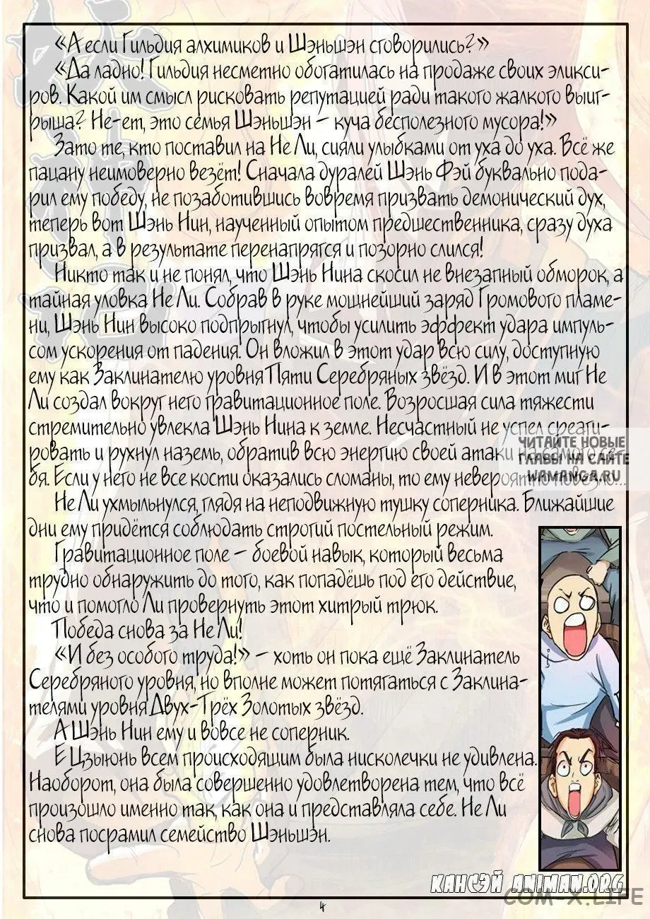 Page 22.000