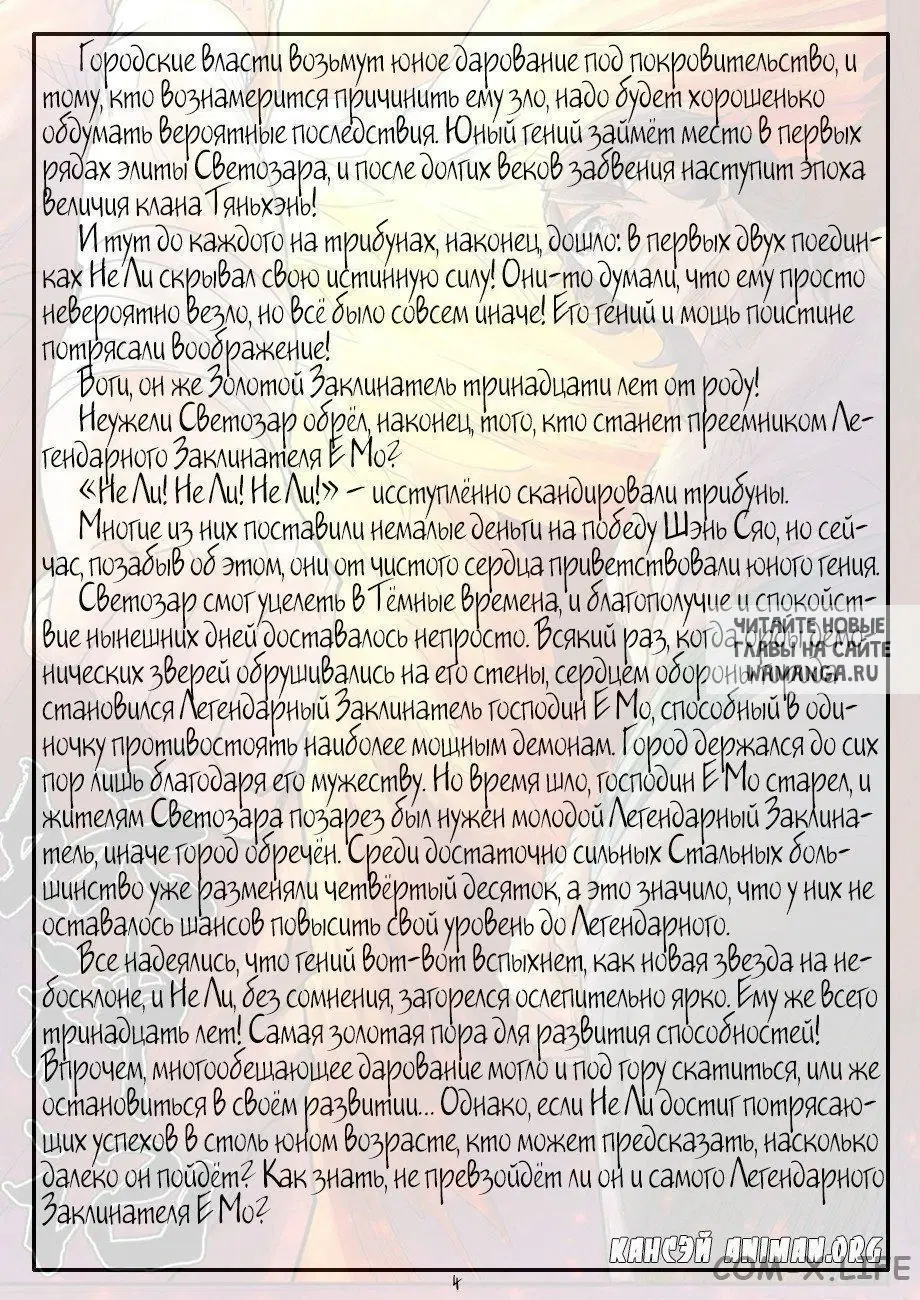 Page 22.000