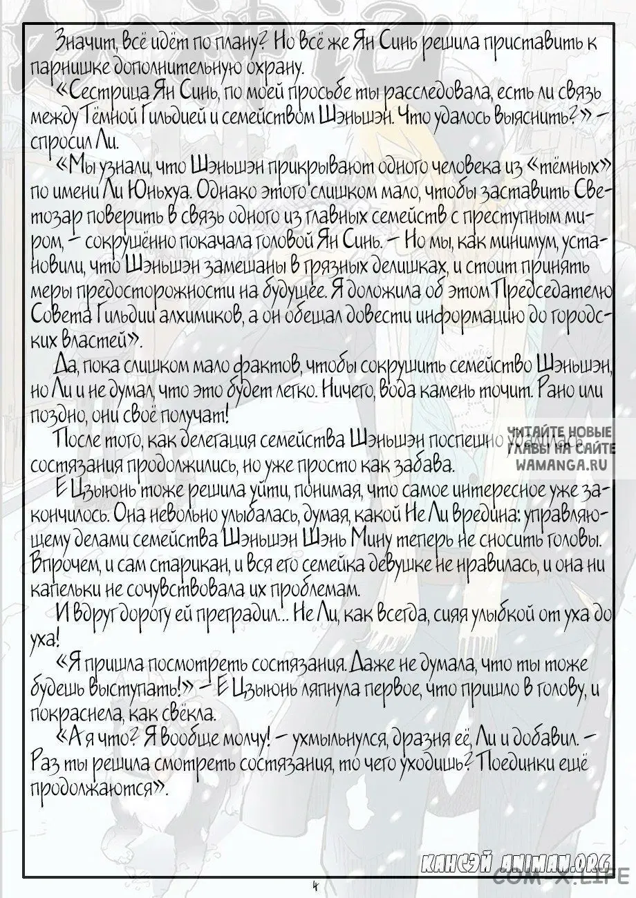 Page 22.000
