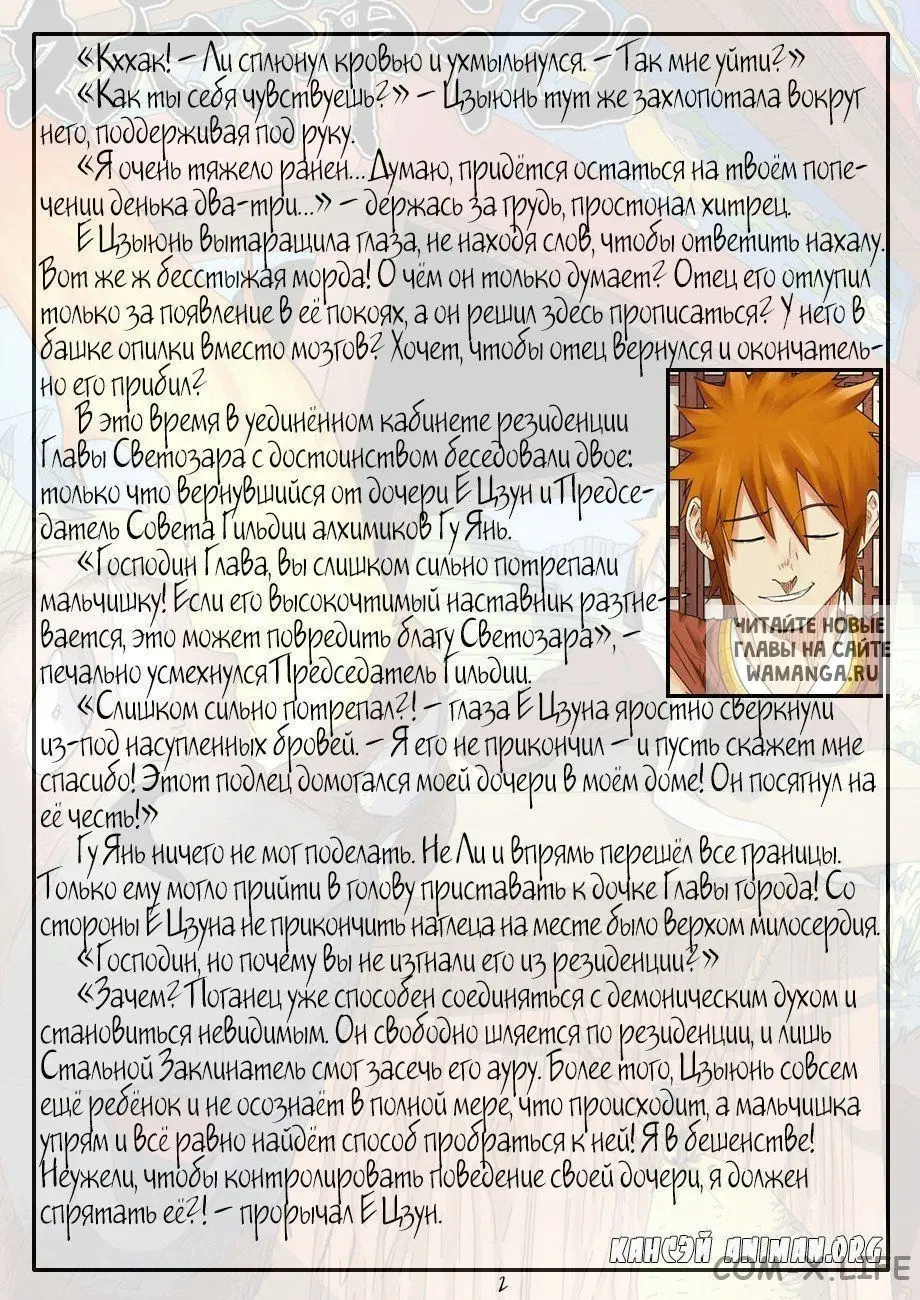 Page 22.000