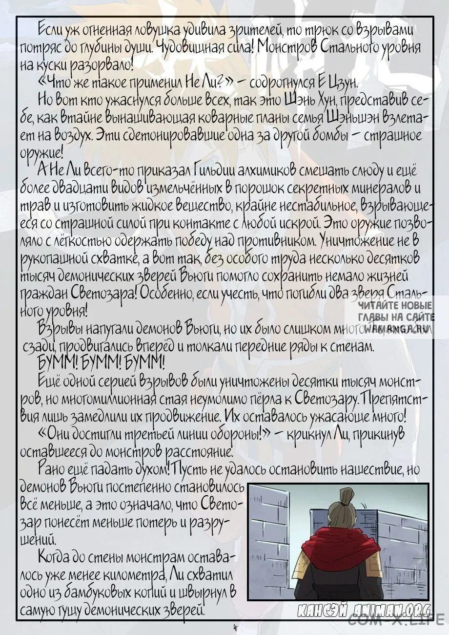 Page 22.000