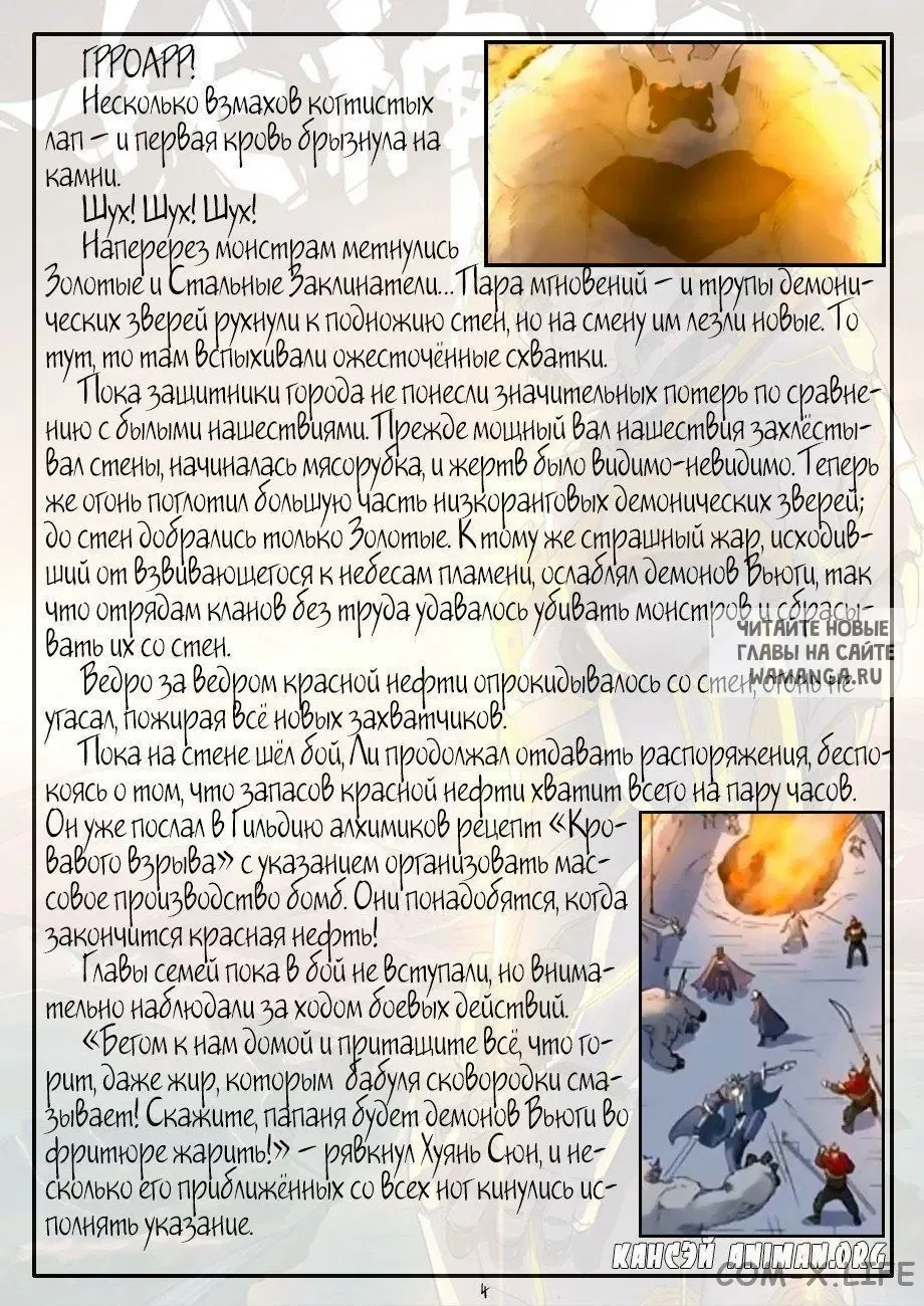 Page 22.000