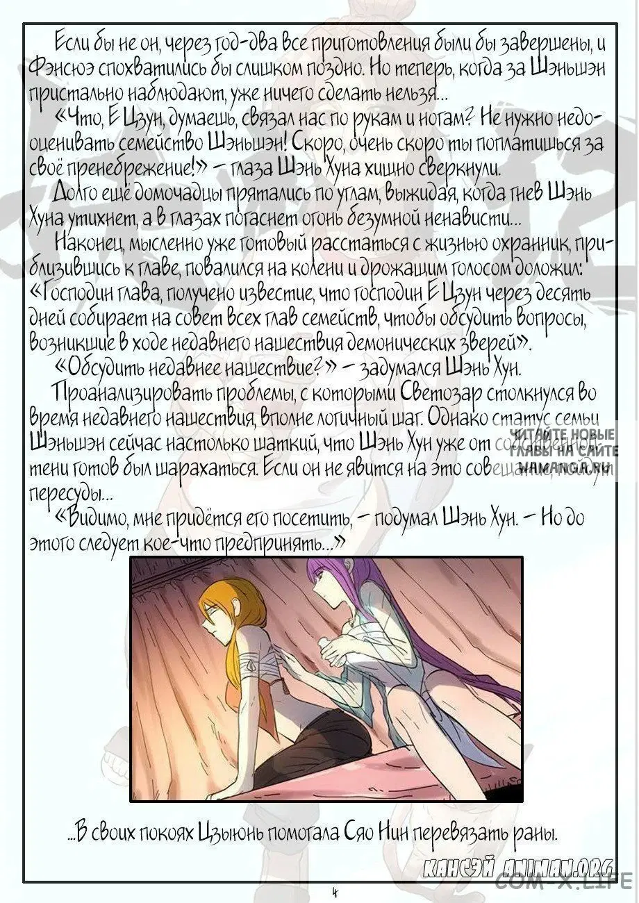 Page 22.000