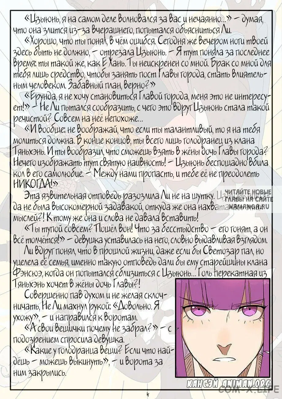 Page 22.000