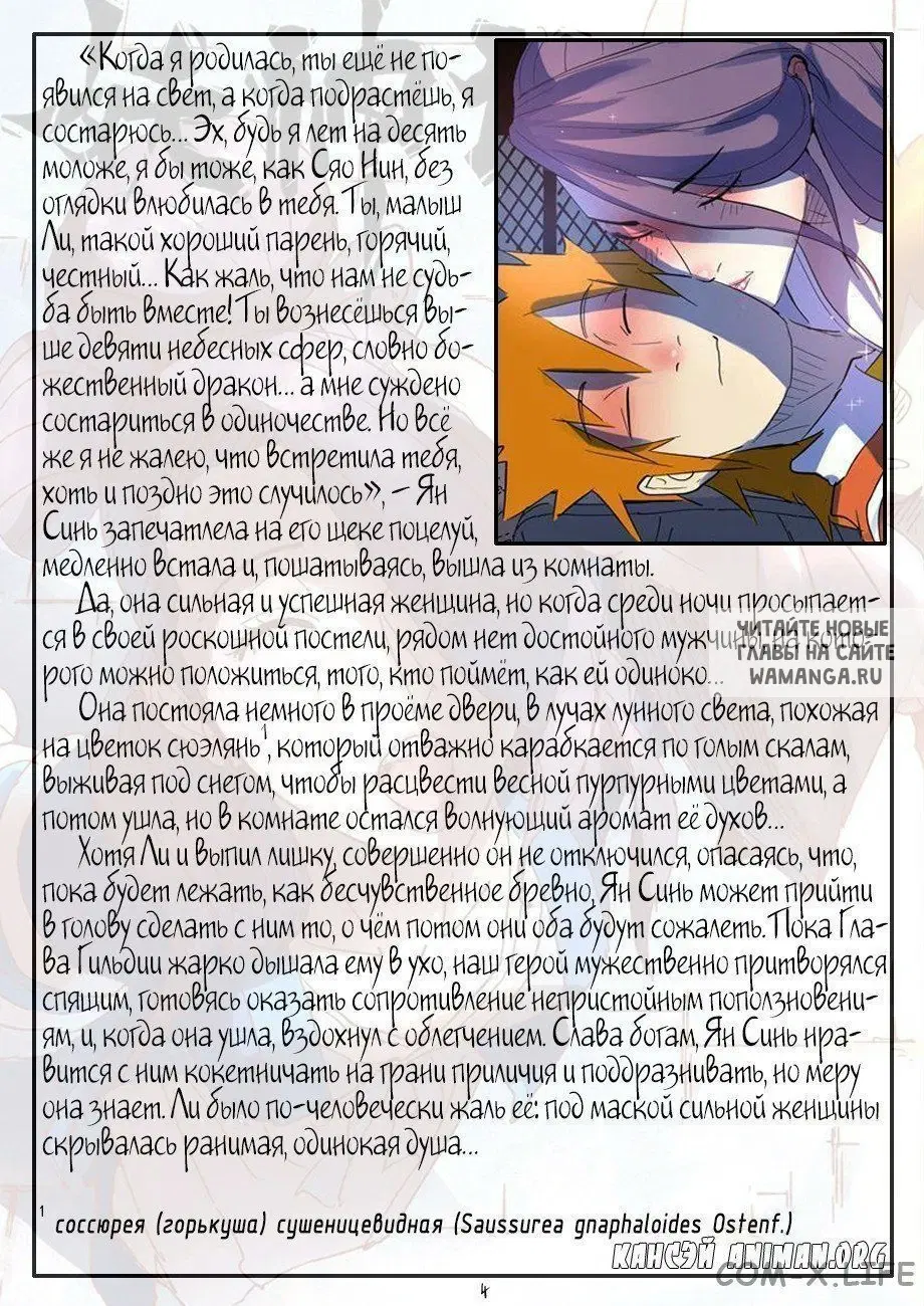 Page 22.000