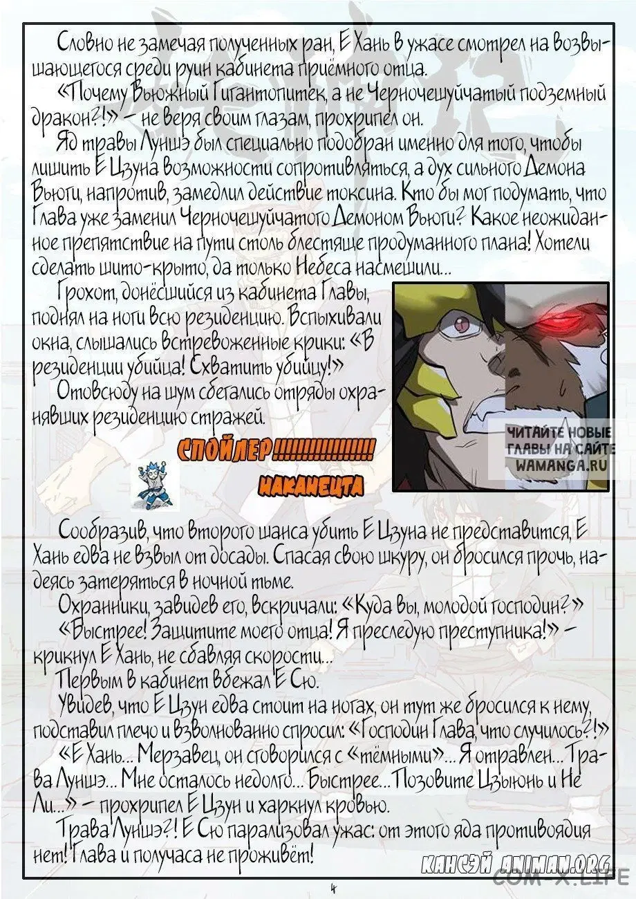 Page 22.000