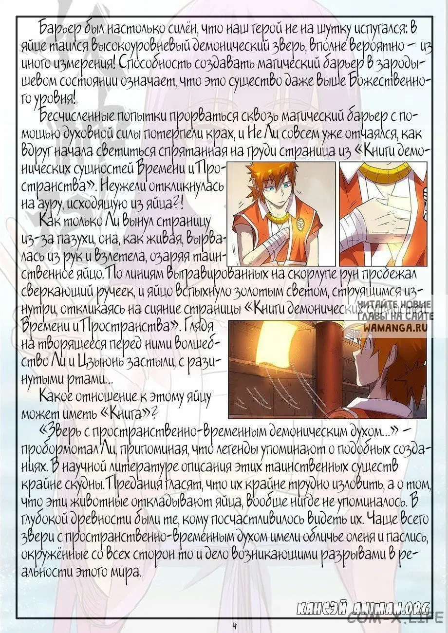 Page 22.000