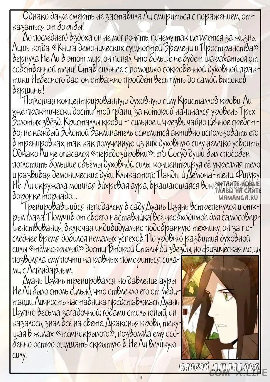 Page 22.000