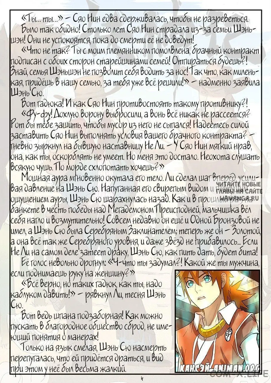 Page 22.000