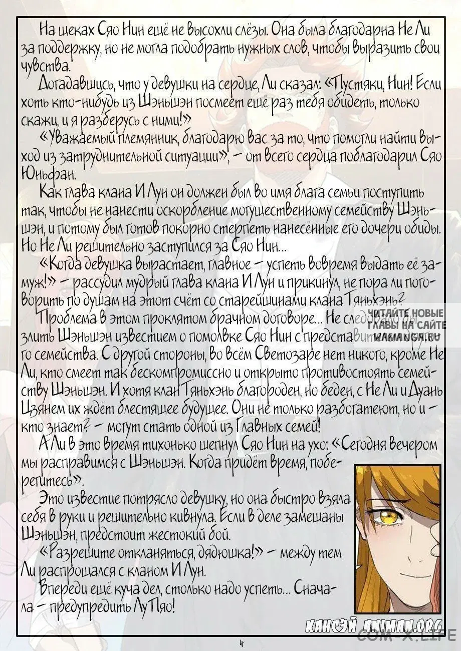 Page 22.000