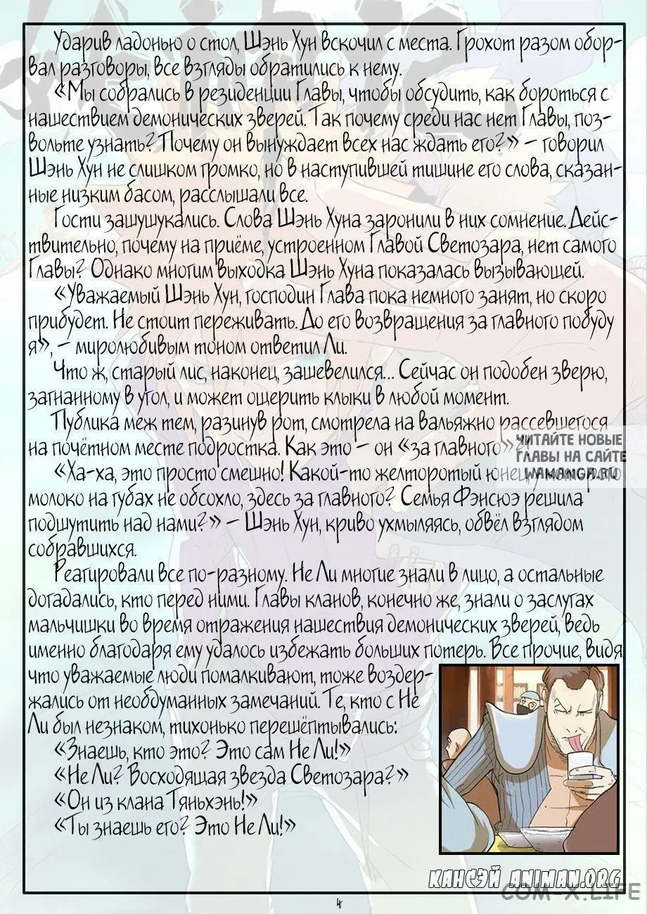 Page 22.000