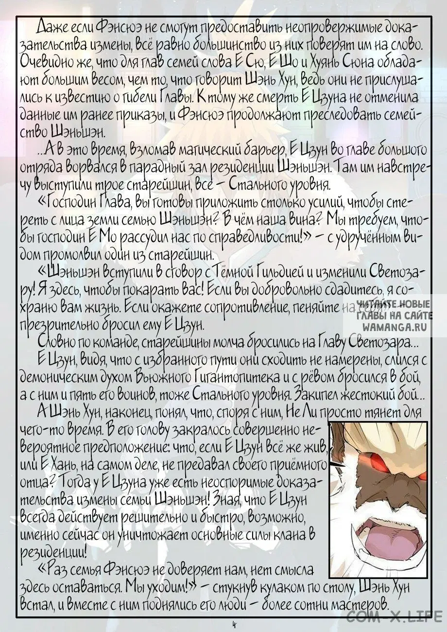 Page 22.000