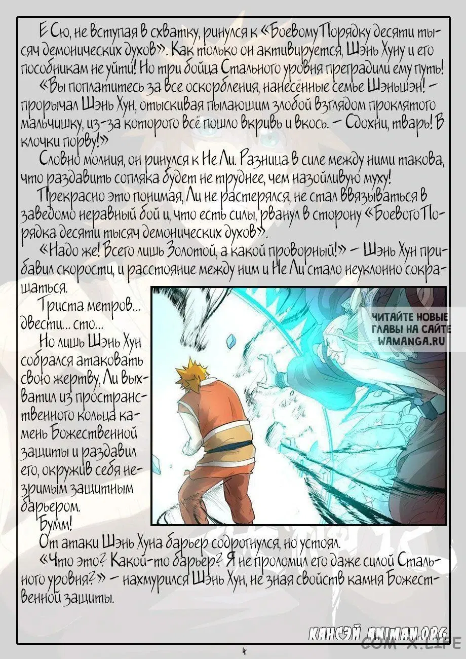 Page 22.000