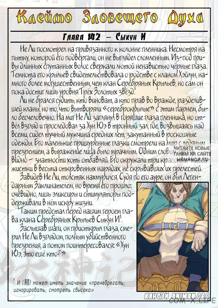 Page 22.000
