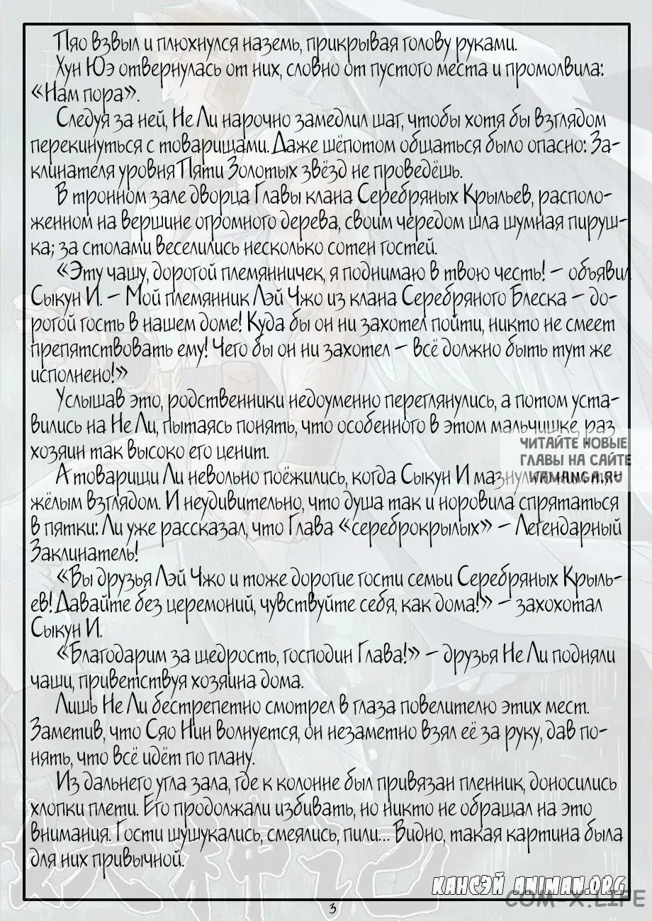 Page 22.000