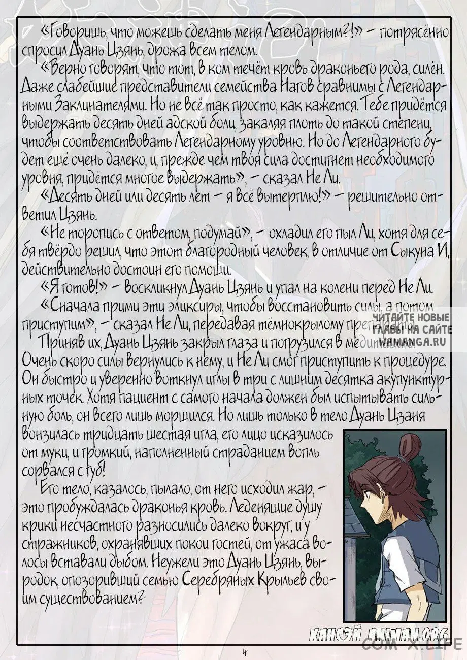 Page 22.000