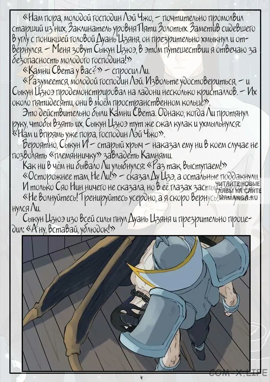 Page 22.000