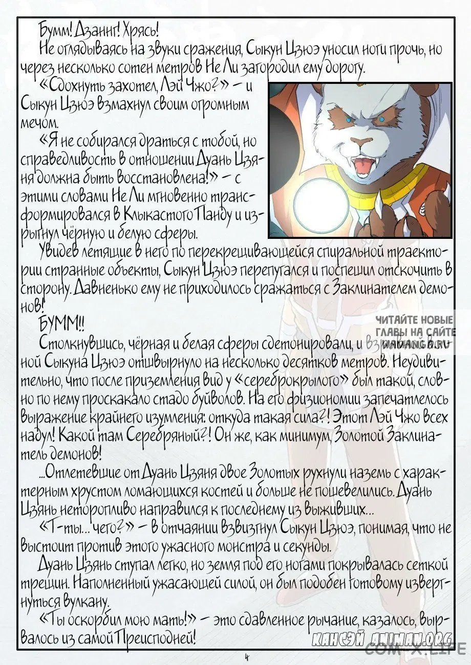 Page 22.000