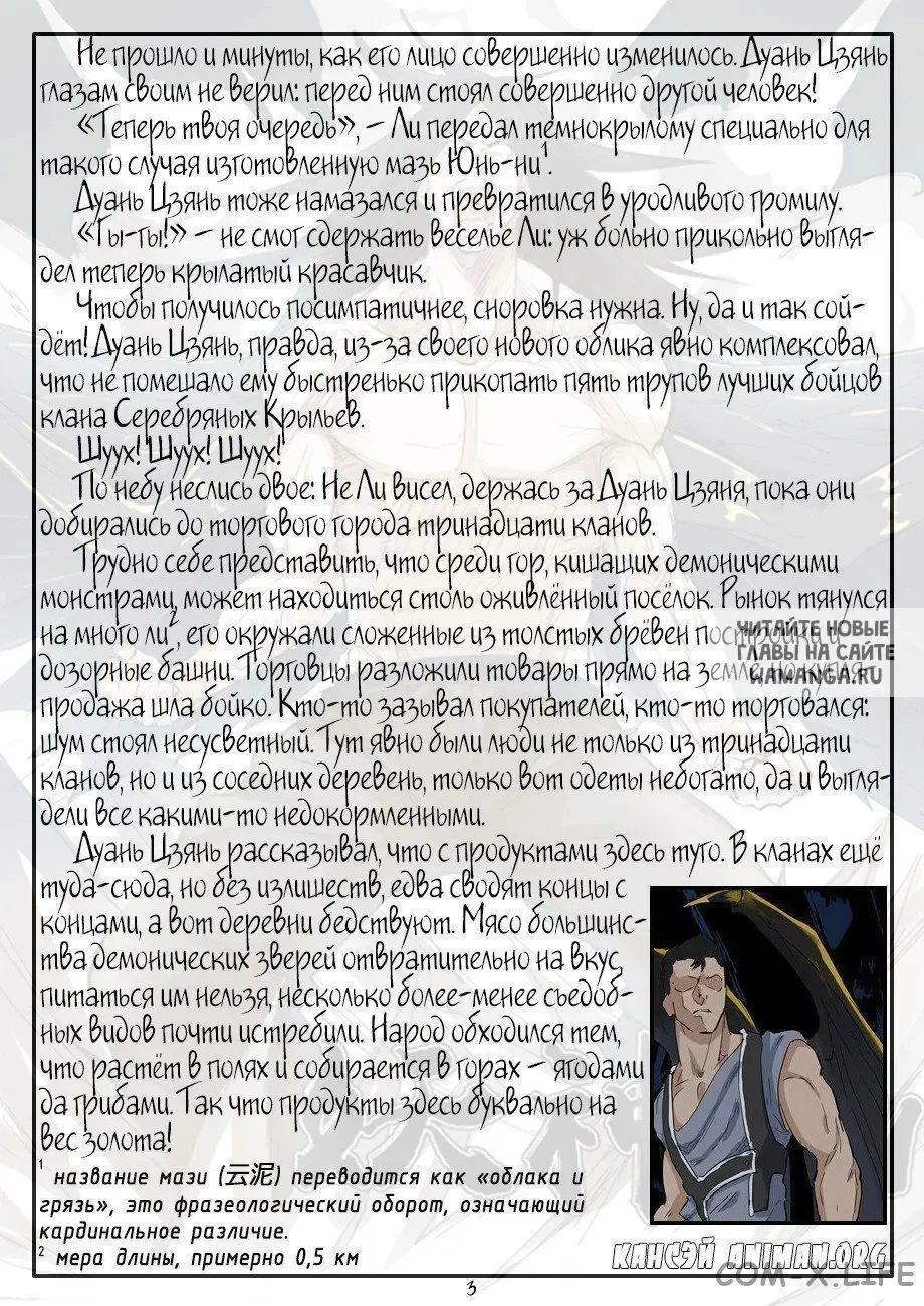 Page 22.000