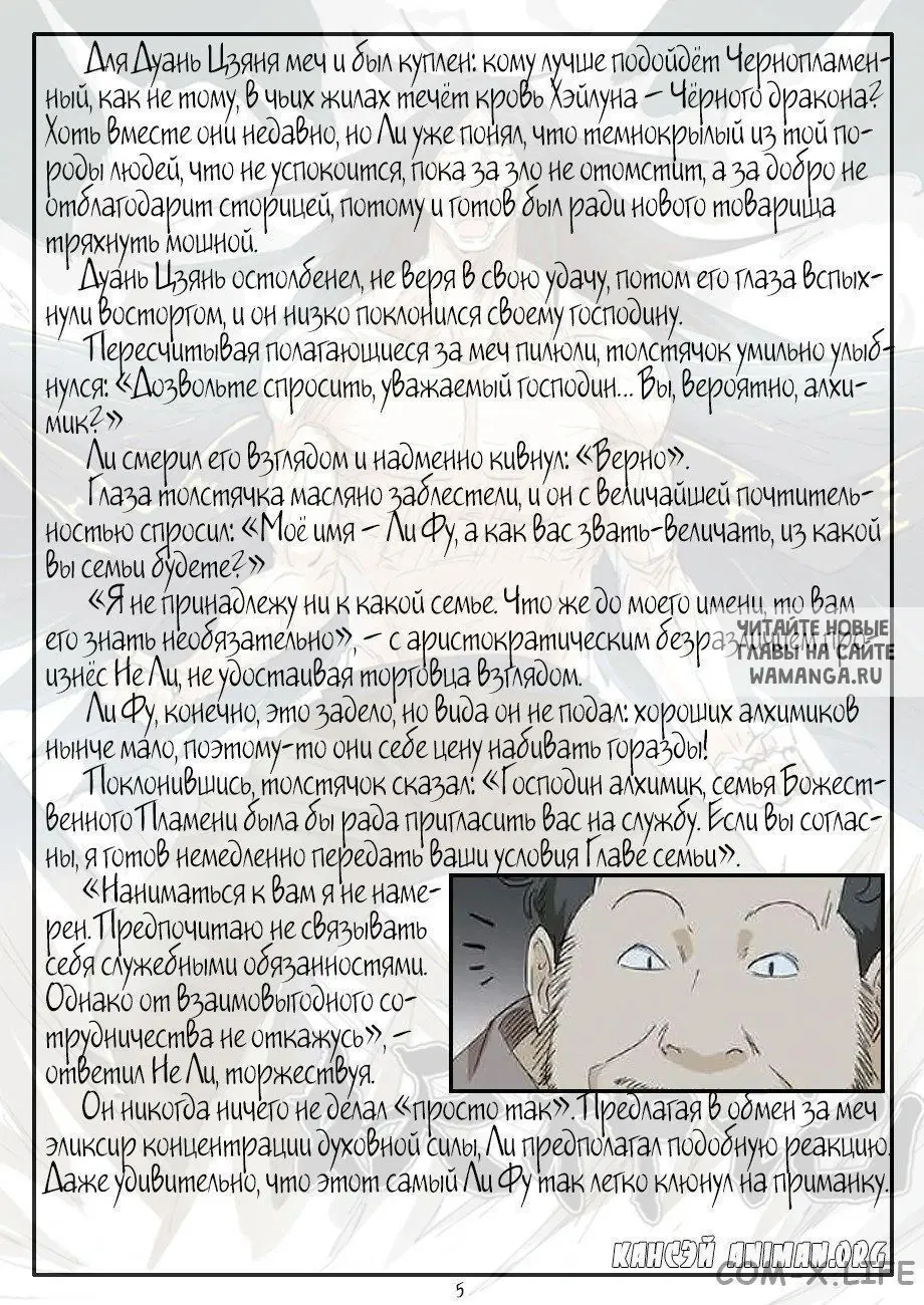 Page 22.000