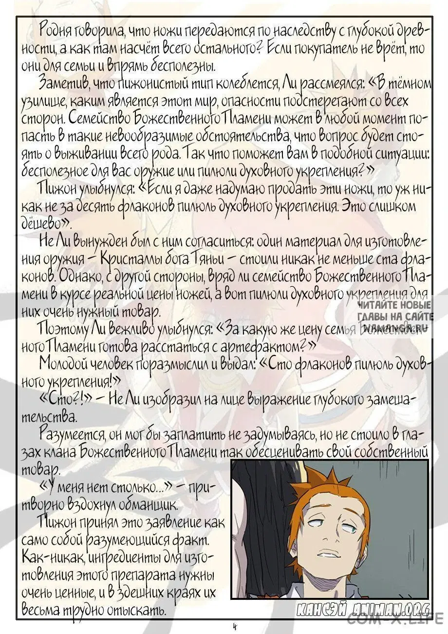 Page 22.000
