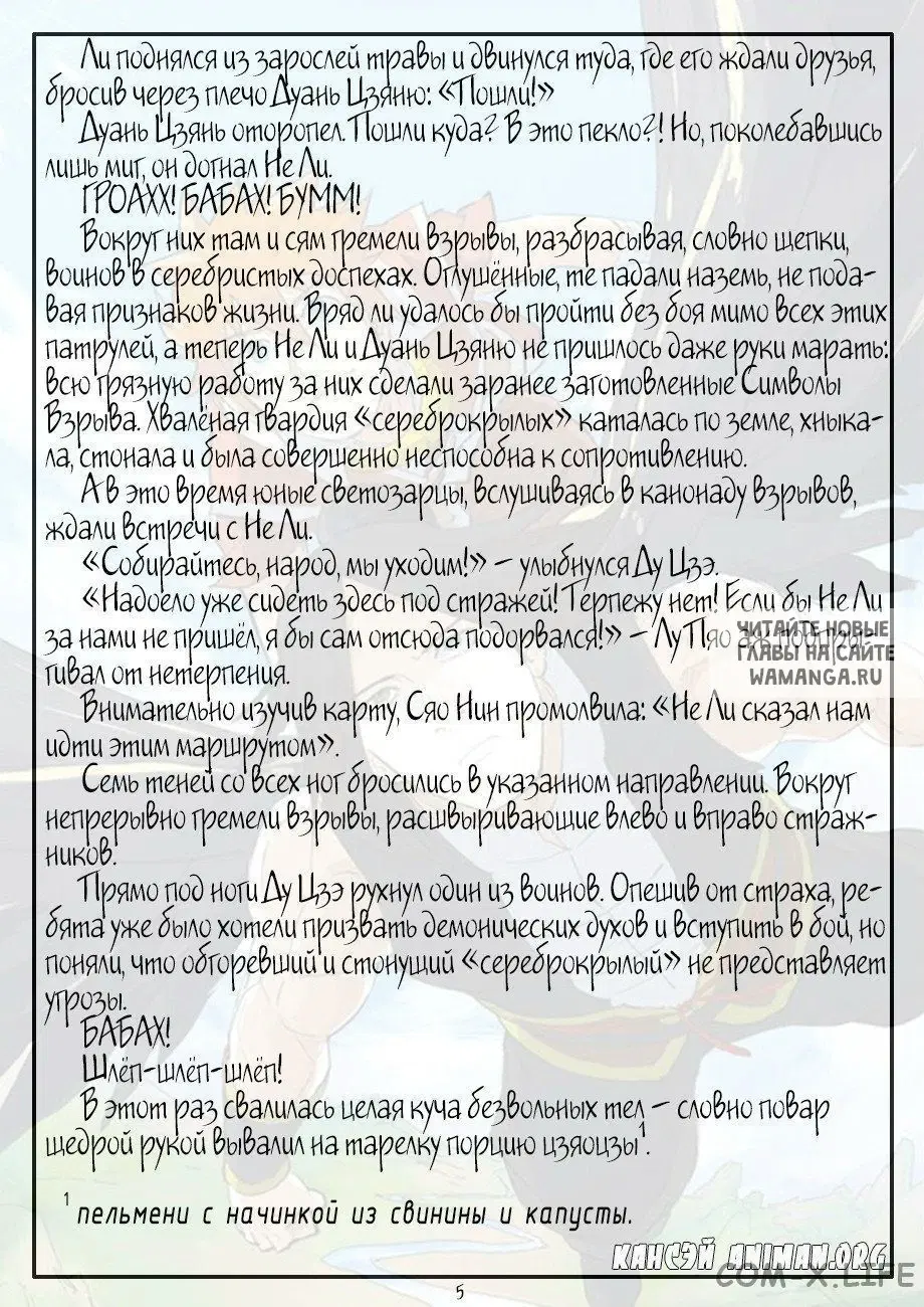 Page 22.000