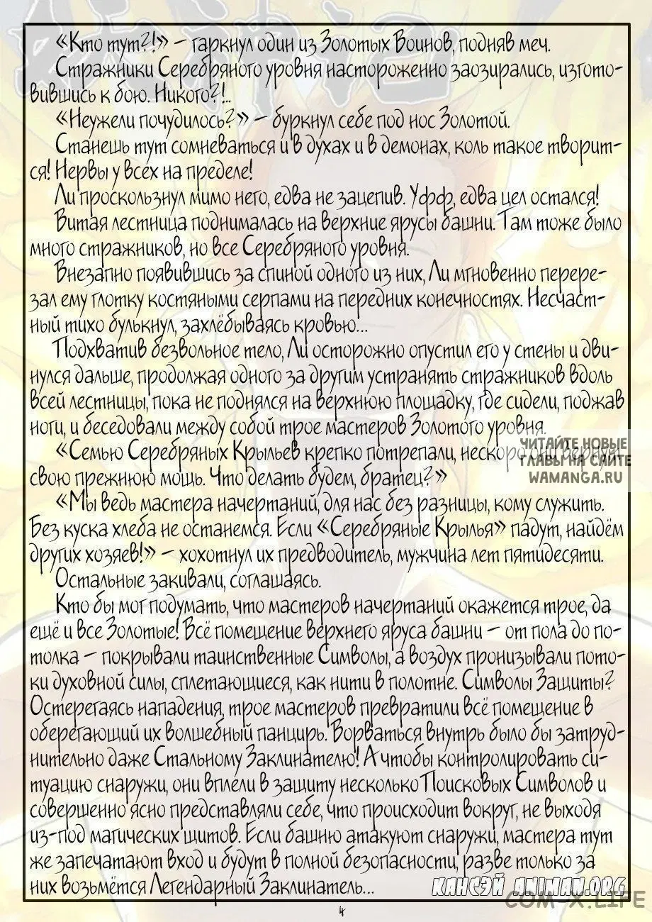 Page 22.000