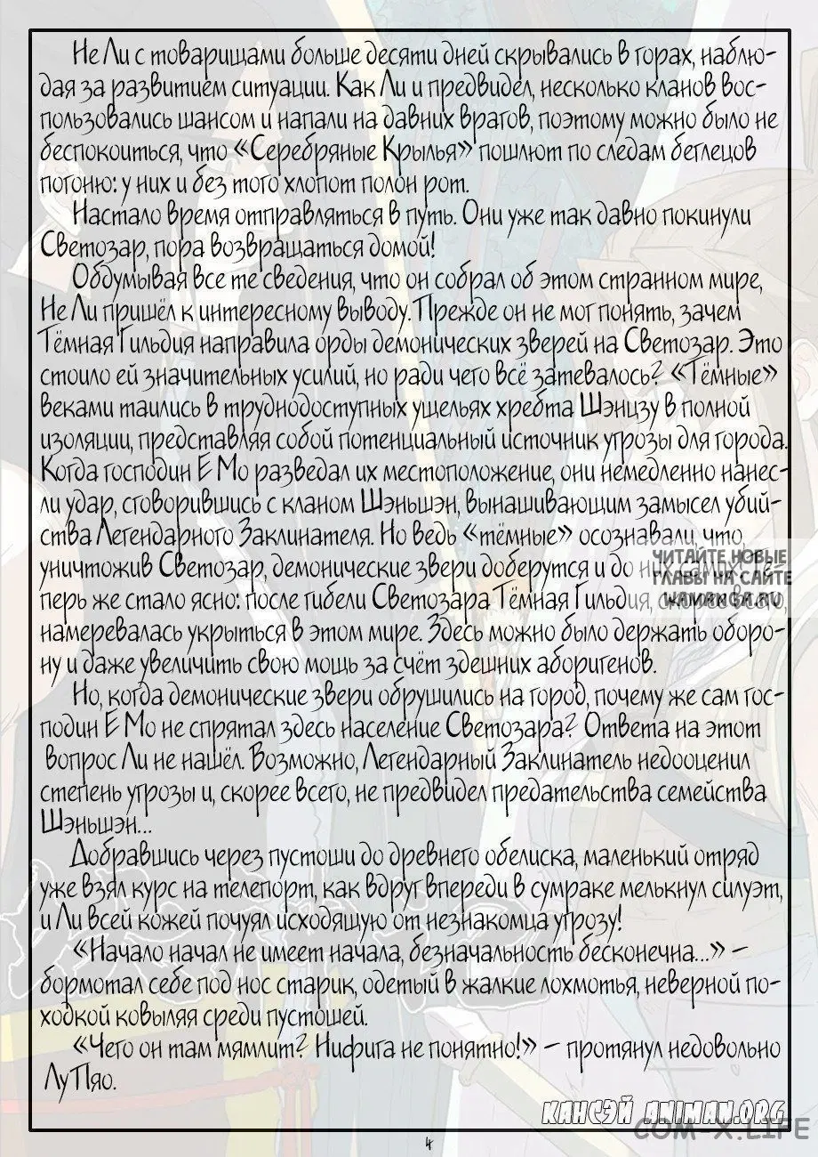 Page 22.000