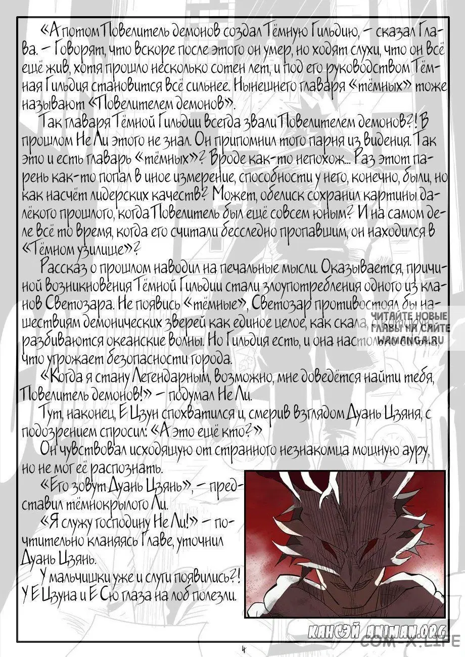 Page 22.000