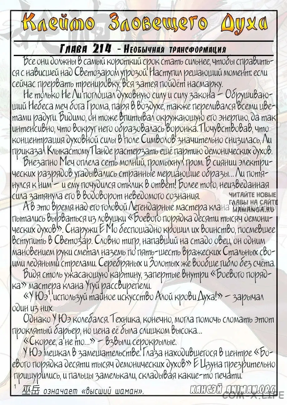 Page 22.000