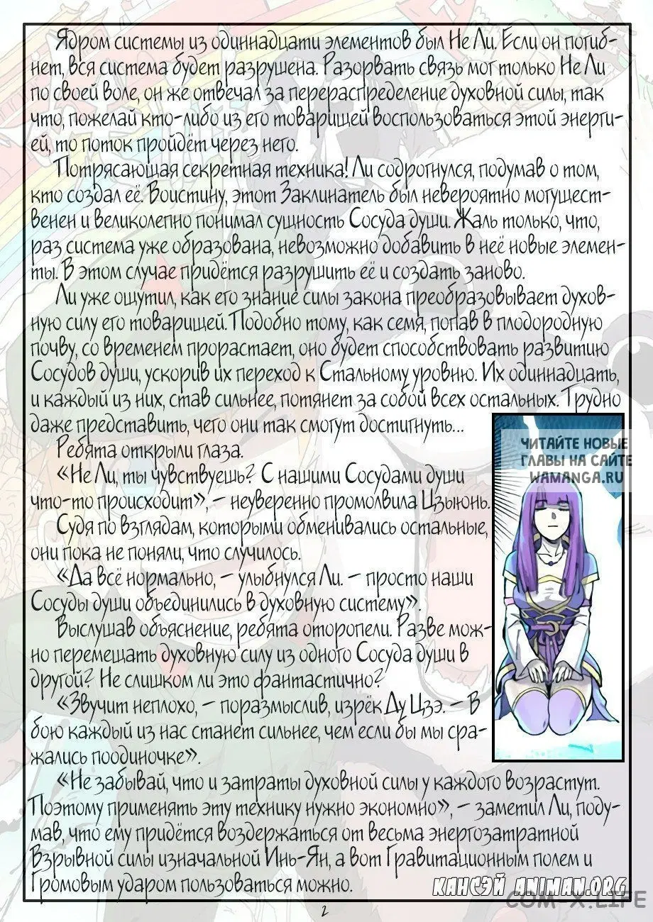 Page 22.000