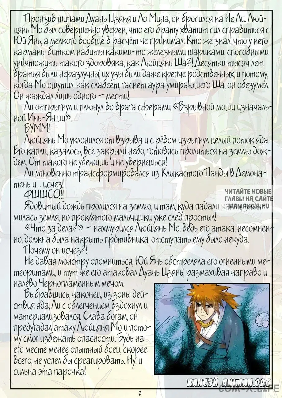 Page 22.000
