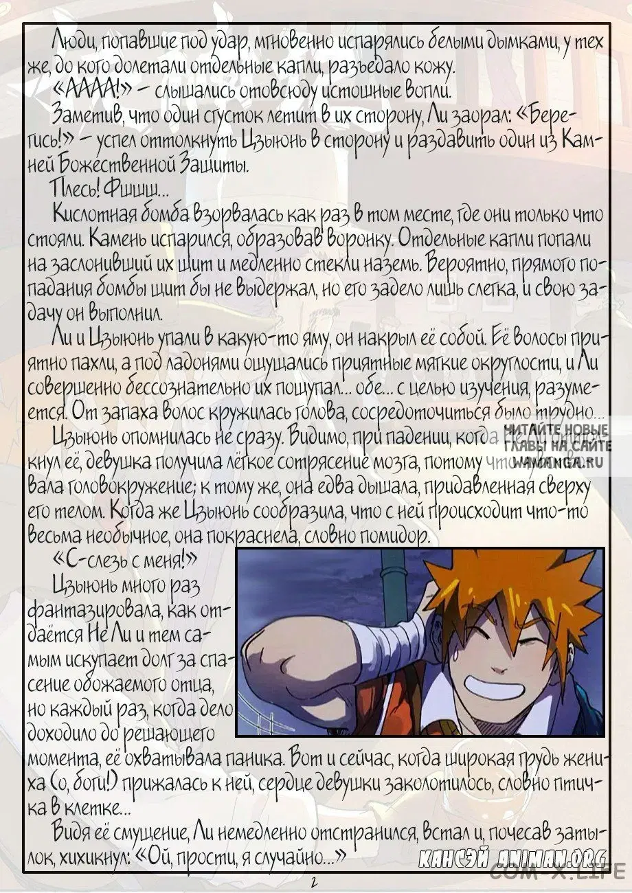 Page 22.000