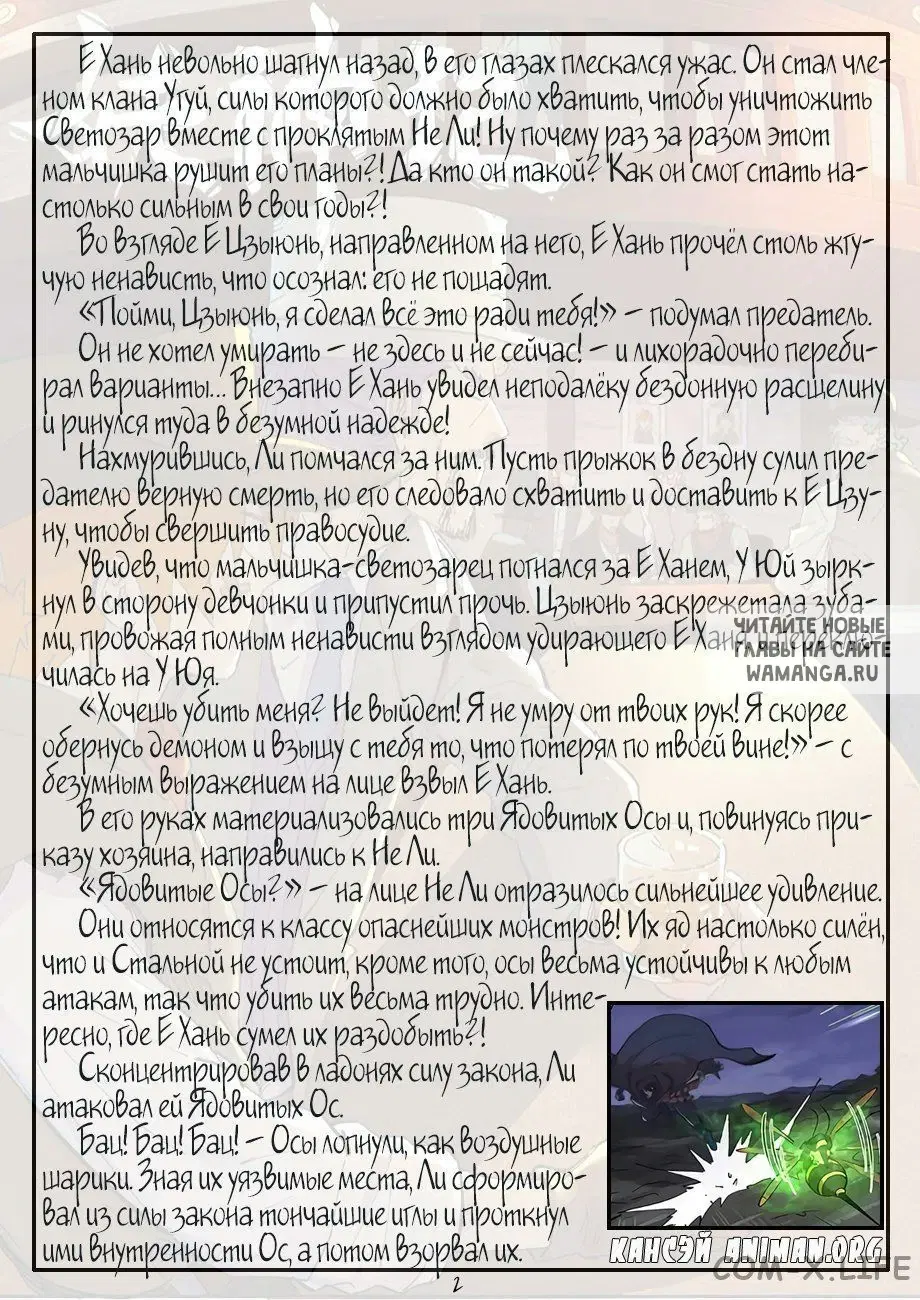 Page 22.000